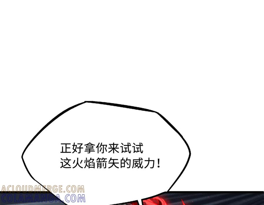 380铁壳虫的迷踪-超级神基因-丛潇漫画（第33张）