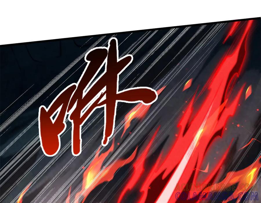 380铁壳虫的迷踪-超级神基因-丛潇漫画（第37张）
