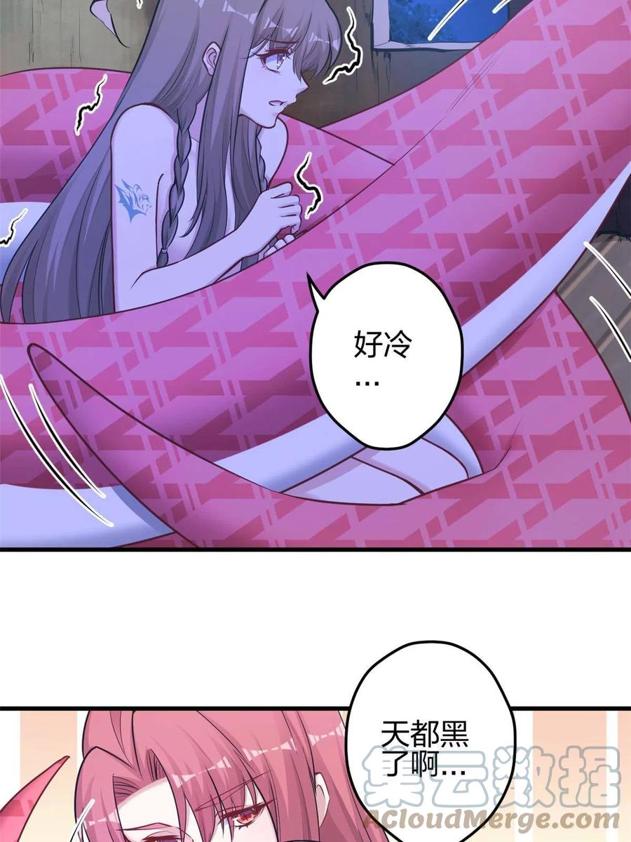 387-白箐箐的异世界冒险-白箐箐1（第16张）
