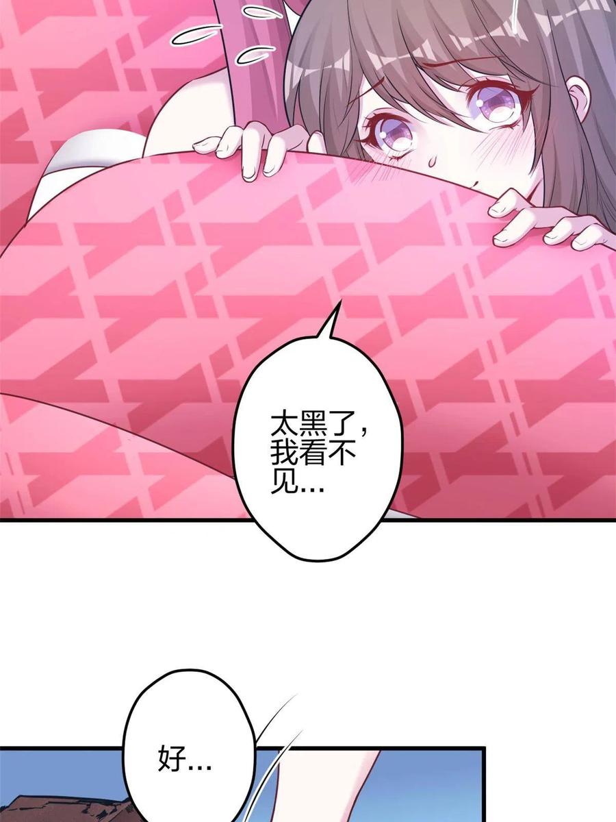 387-白箐箐的异世界冒险-白箐箐1（第21张）