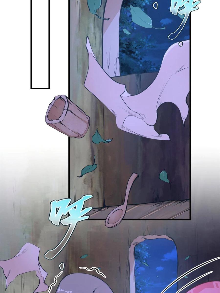 387-白箐箐的异世界冒险-白箐箐1（第15张）