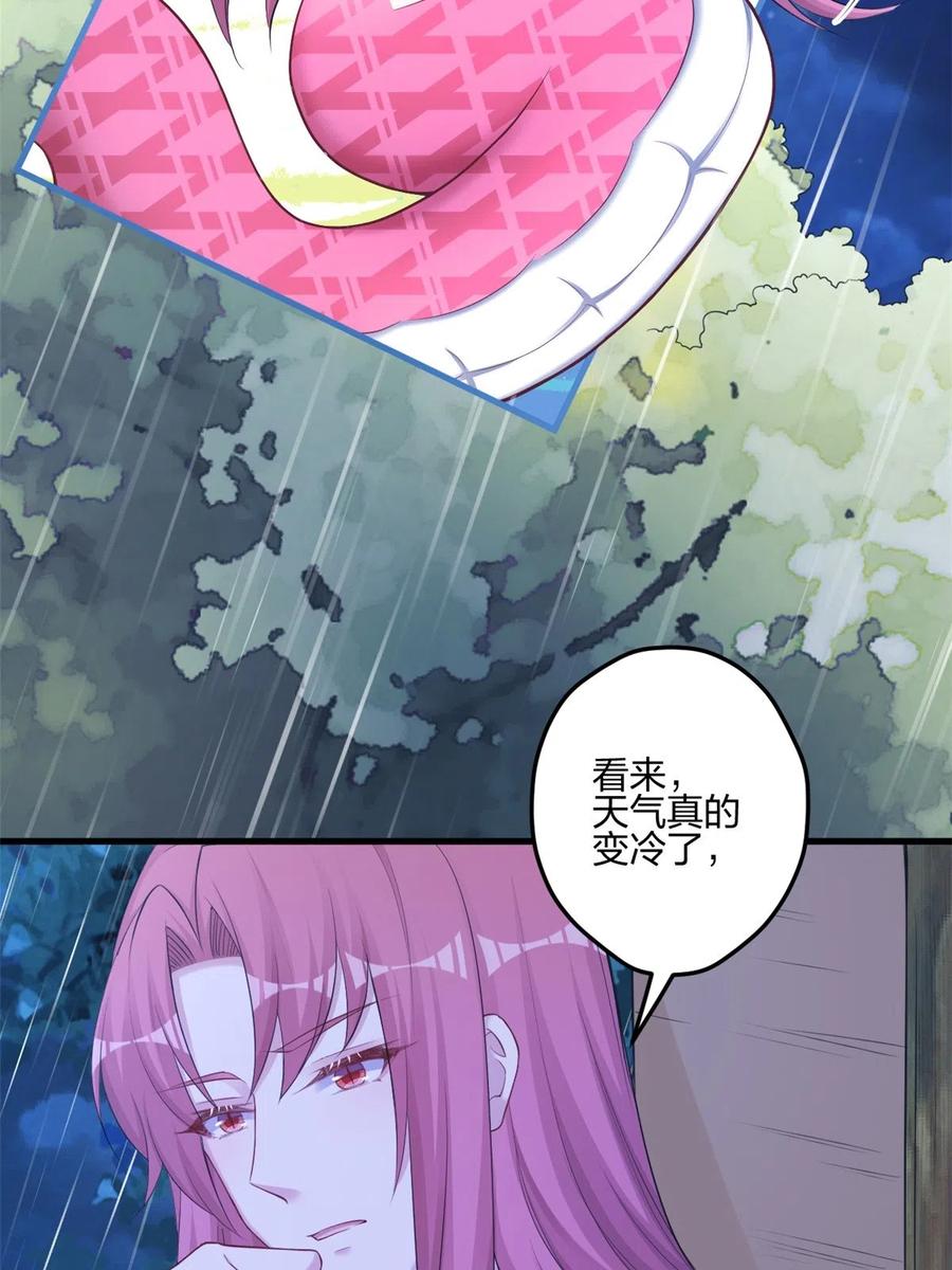 388-白箐箐的异世界冒险-白箐箐1（第18张）