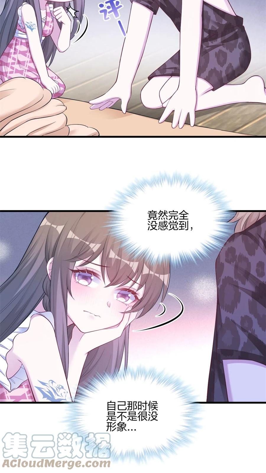 388-白箐箐的异世界冒险-白箐箐1（第15张）