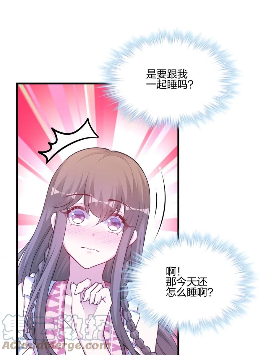 388-白箐箐的异世界冒险-白箐箐1（第3张）