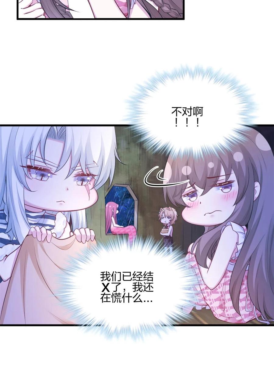 388-白箐箐的异世界冒险-白箐箐1（第4张）