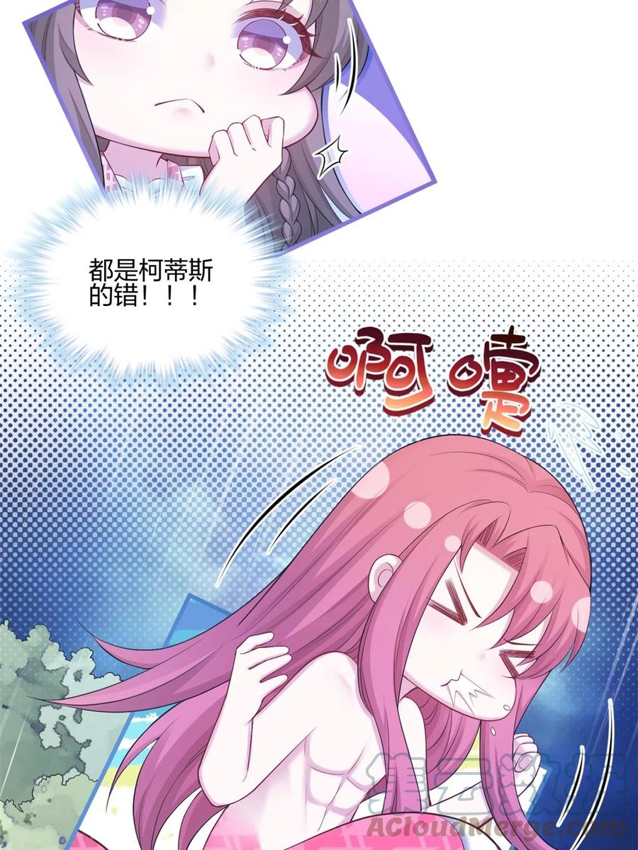 388-白箐箐的异世界冒险-白箐箐1（第17张）