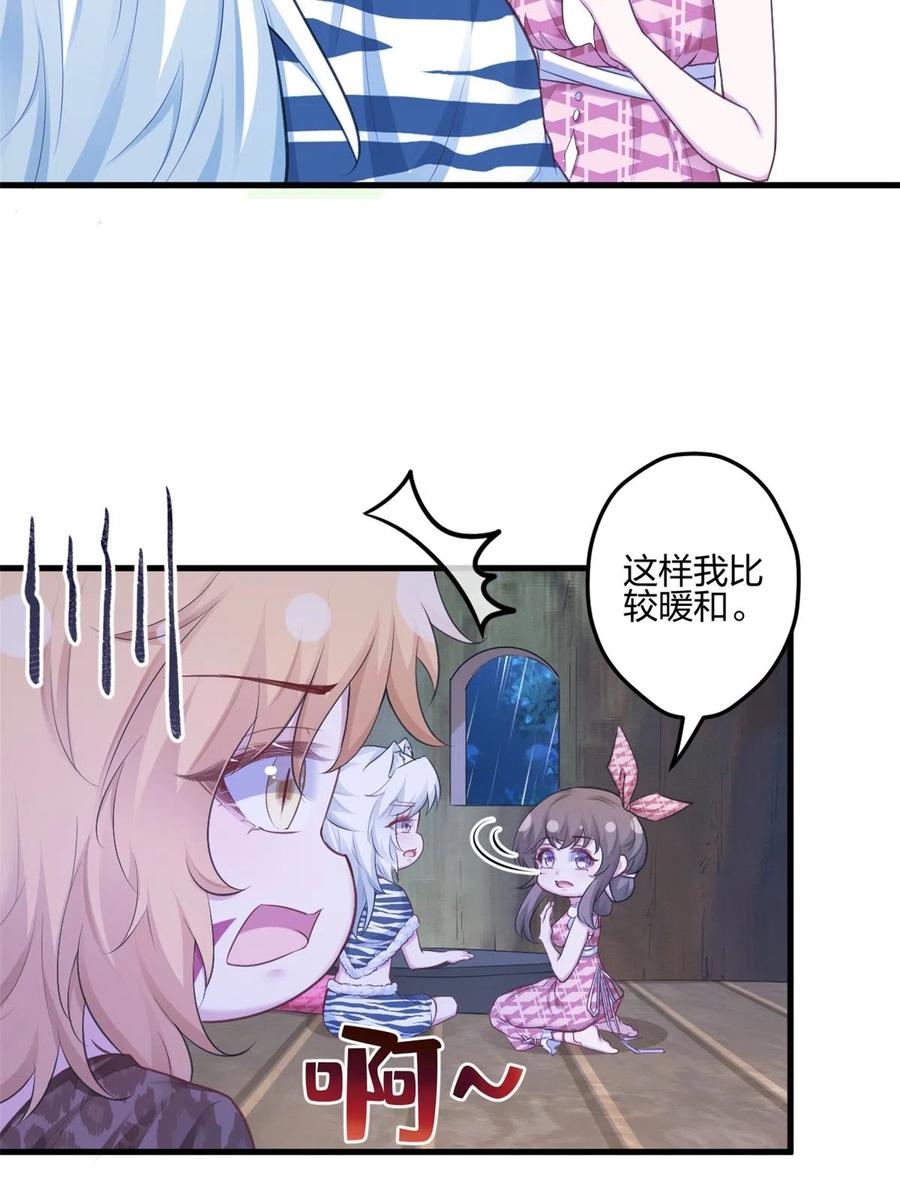 388-白箐箐的异世界冒险-白箐箐1（第28张）