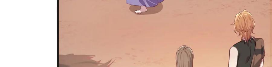 第38话-白箐箐的异世界冒险-白箐箐1（第8张）