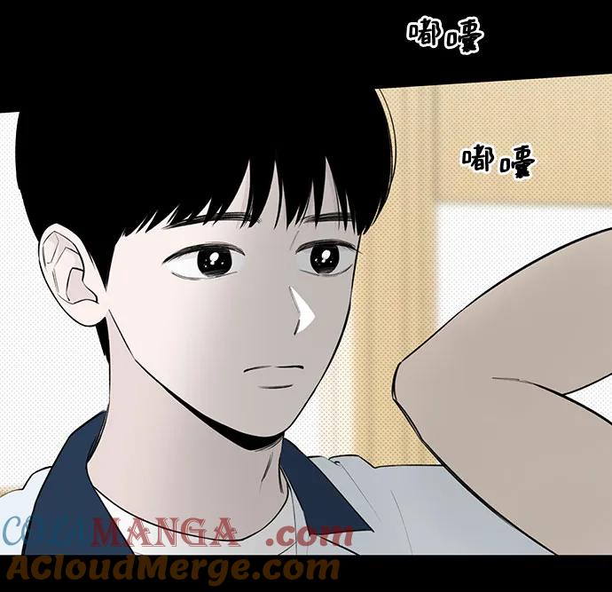 第39话混乱（1）-恋爱是番茄味-myuri（第4张）