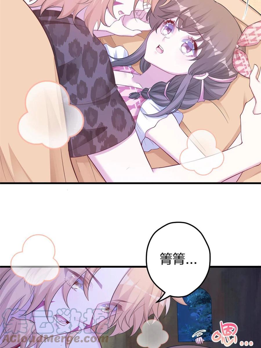 389-白箐箐的异世界冒险-白箐箐1（第25张）