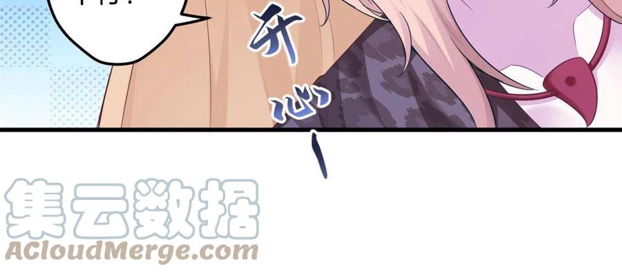 389-白箐箐的异世界冒险-白箐箐1（第10张）