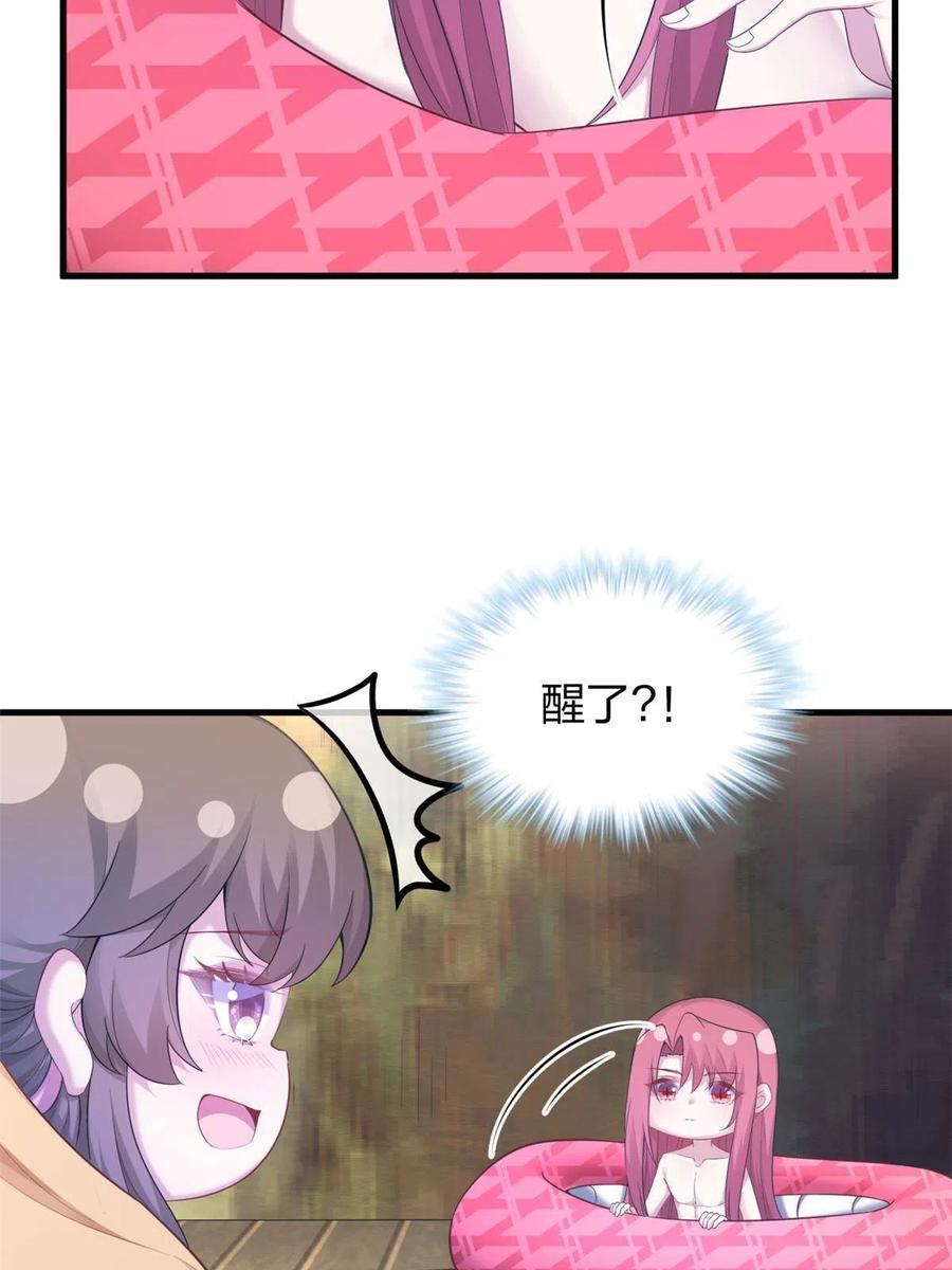 391-白箐箐的异世界冒险-白箐箐1（第17张）