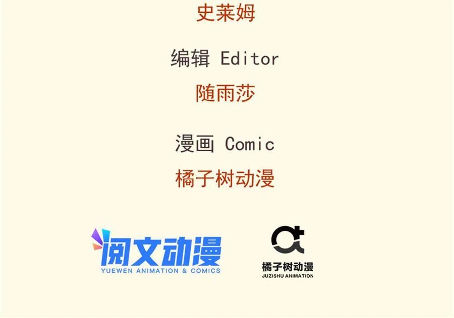 391-白箐箐的异世界冒险-白箐箐1（第2张）