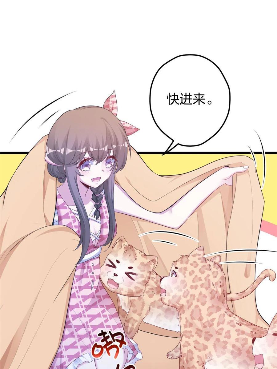 391-白箐箐的异世界冒险-白箐箐1（第27张）