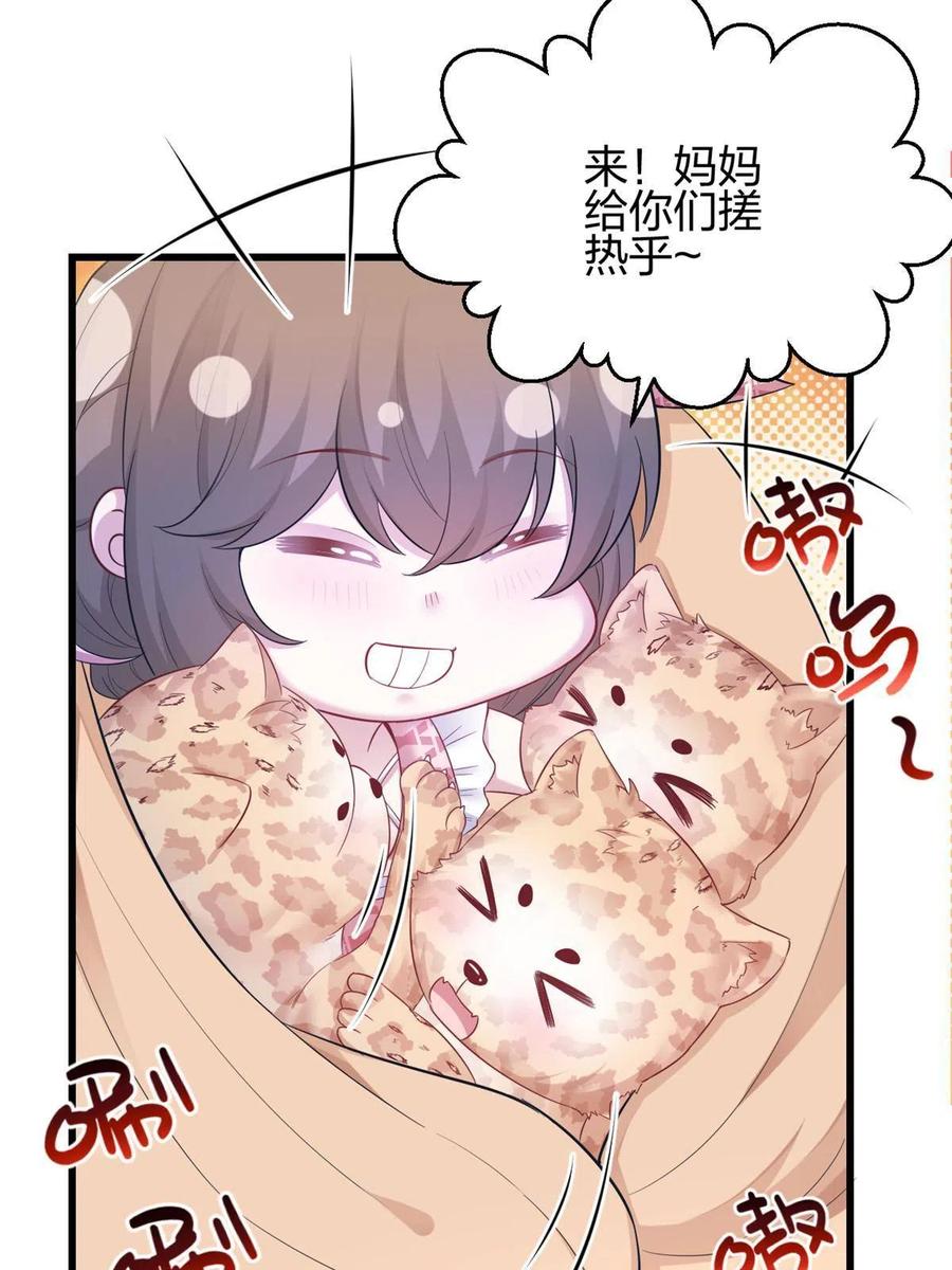 391-白箐箐的异世界冒险-白箐箐1（第29张）