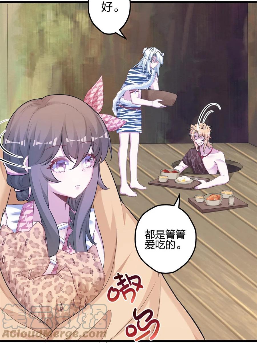 391-白箐箐的异世界冒险-白箐箐1（第37张）