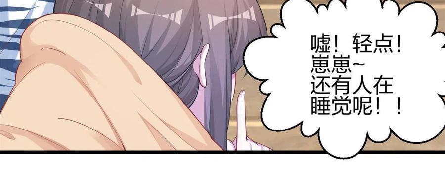391-白箐箐的异世界冒险-白箐箐1（第26张）