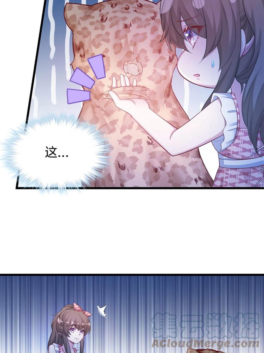 392-白箐箐的异世界冒险-白箐箐1（第25张）