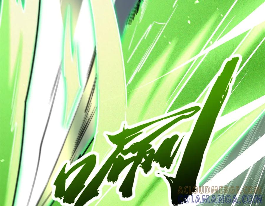 386低头的青冥骑士-超级神基因-丛潇漫画（第21张）
