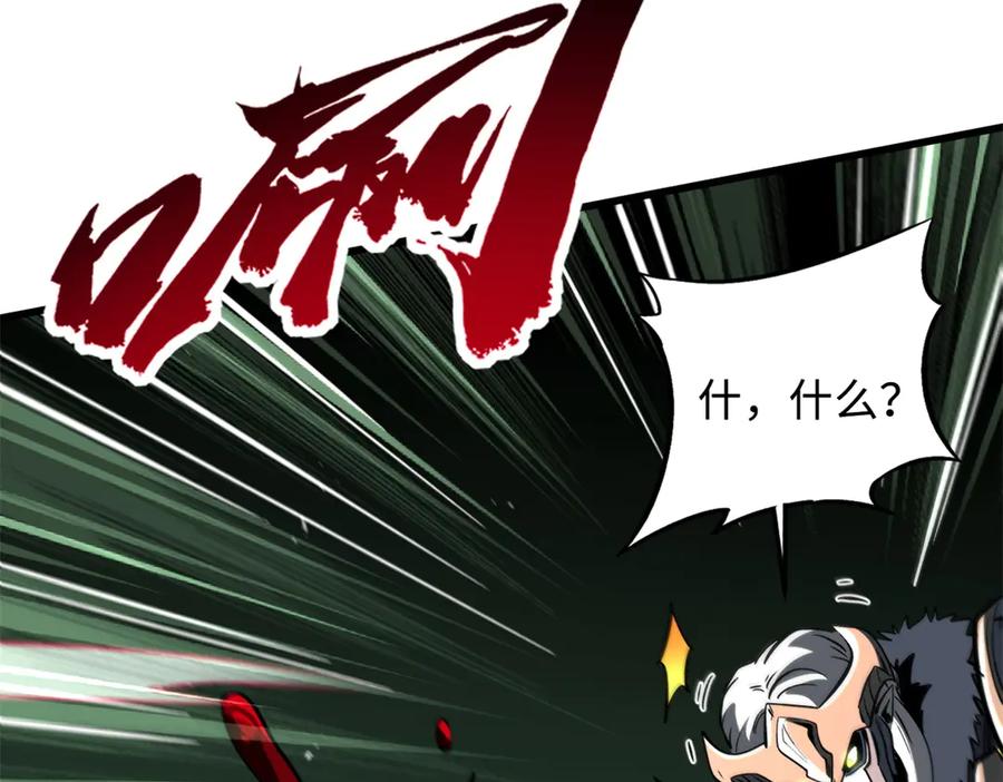386低头的青冥骑士-超级神基因-丛潇漫画（第24张）