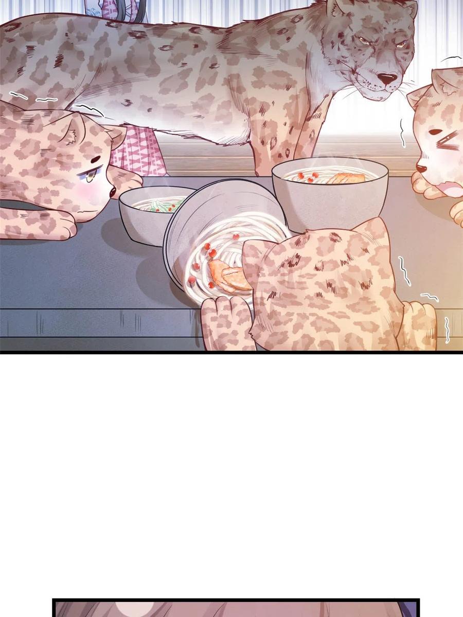 392-白箐箐的异世界冒险-白箐箐1（第26张）