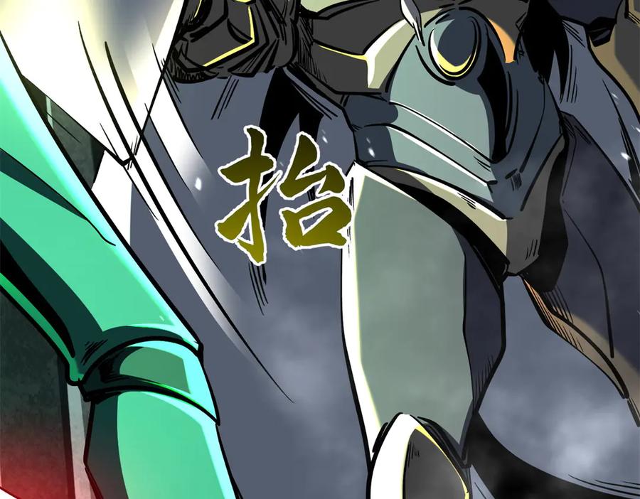 386低头的青冥骑士-超级神基因-丛潇漫画（第6张）