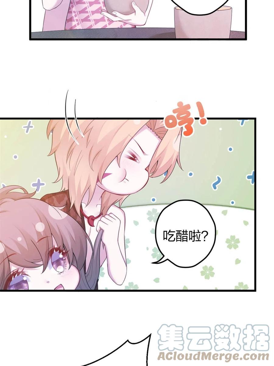 392-白箐箐的异世界冒险-白箐箐1（第3张）