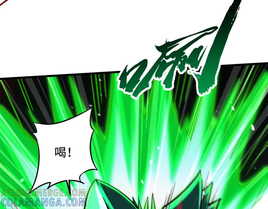 386低头的青冥骑士-超级神基因-丛潇漫画（第13张）