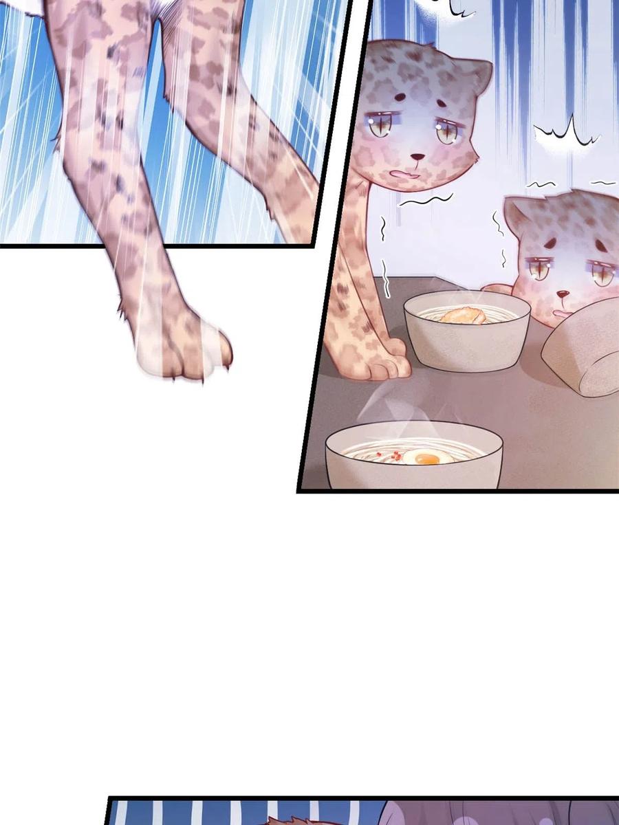 392-白箐箐的异世界冒险-白箐箐1（第24张）