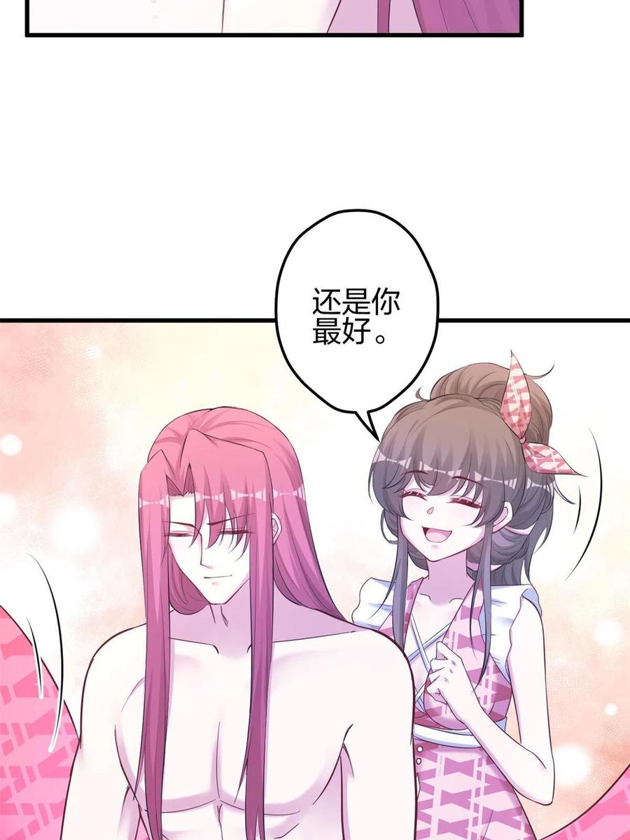393-白箐箐的异世界冒险-白箐箐1（第14张）