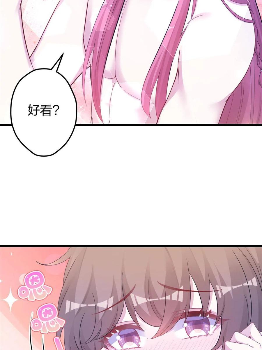 393-白箐箐的异世界冒险-白箐箐1（第21张）
