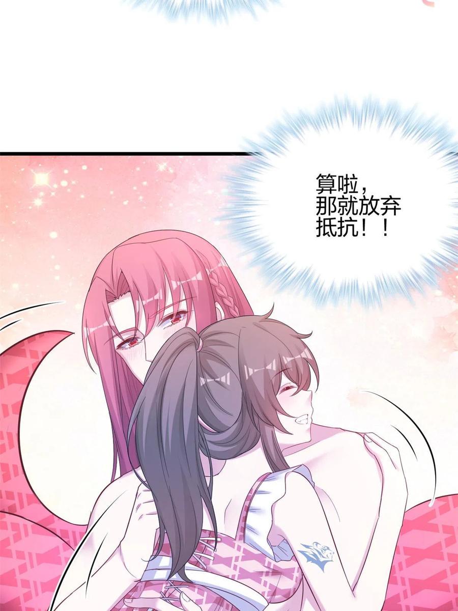 393-白箐箐的异世界冒险-白箐箐1（第24张）