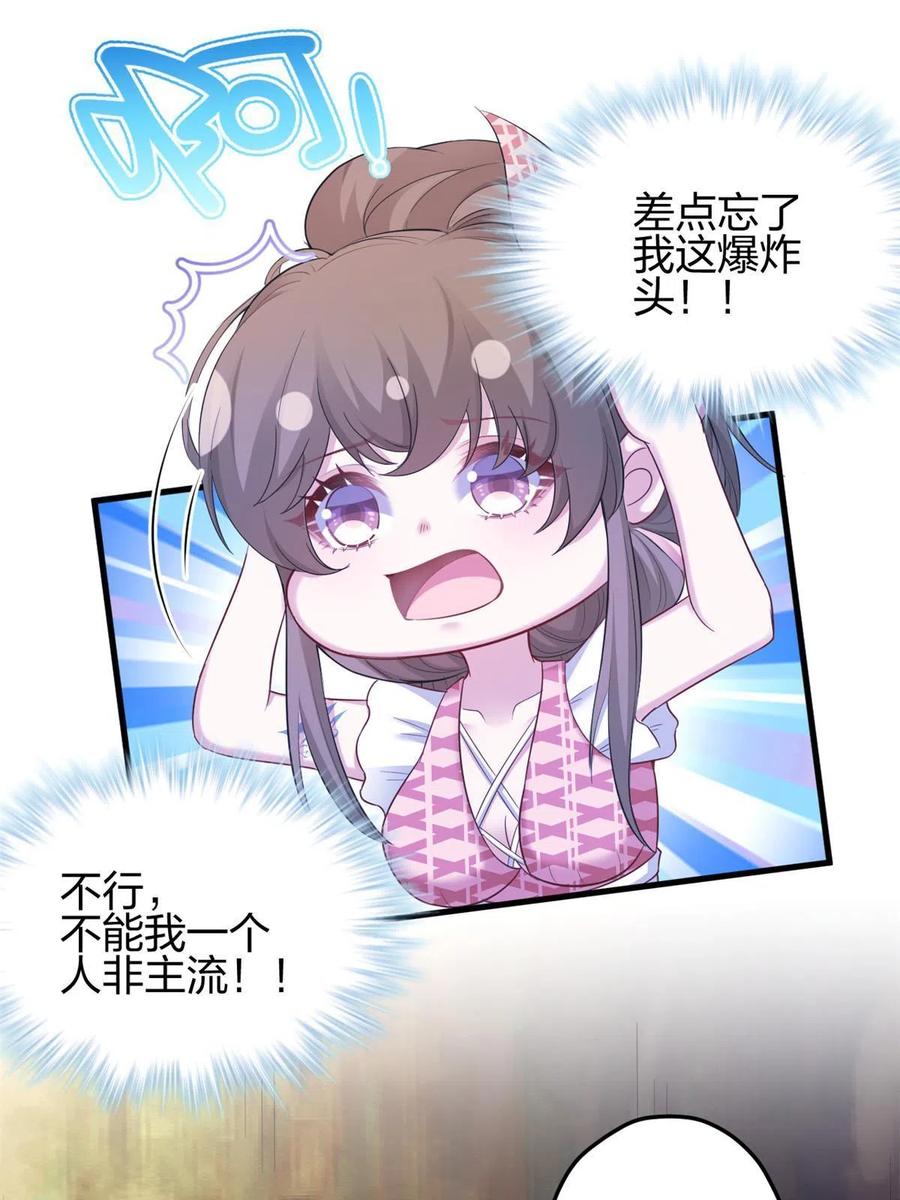 393-白箐箐的异世界冒险-白箐箐1（第11张）