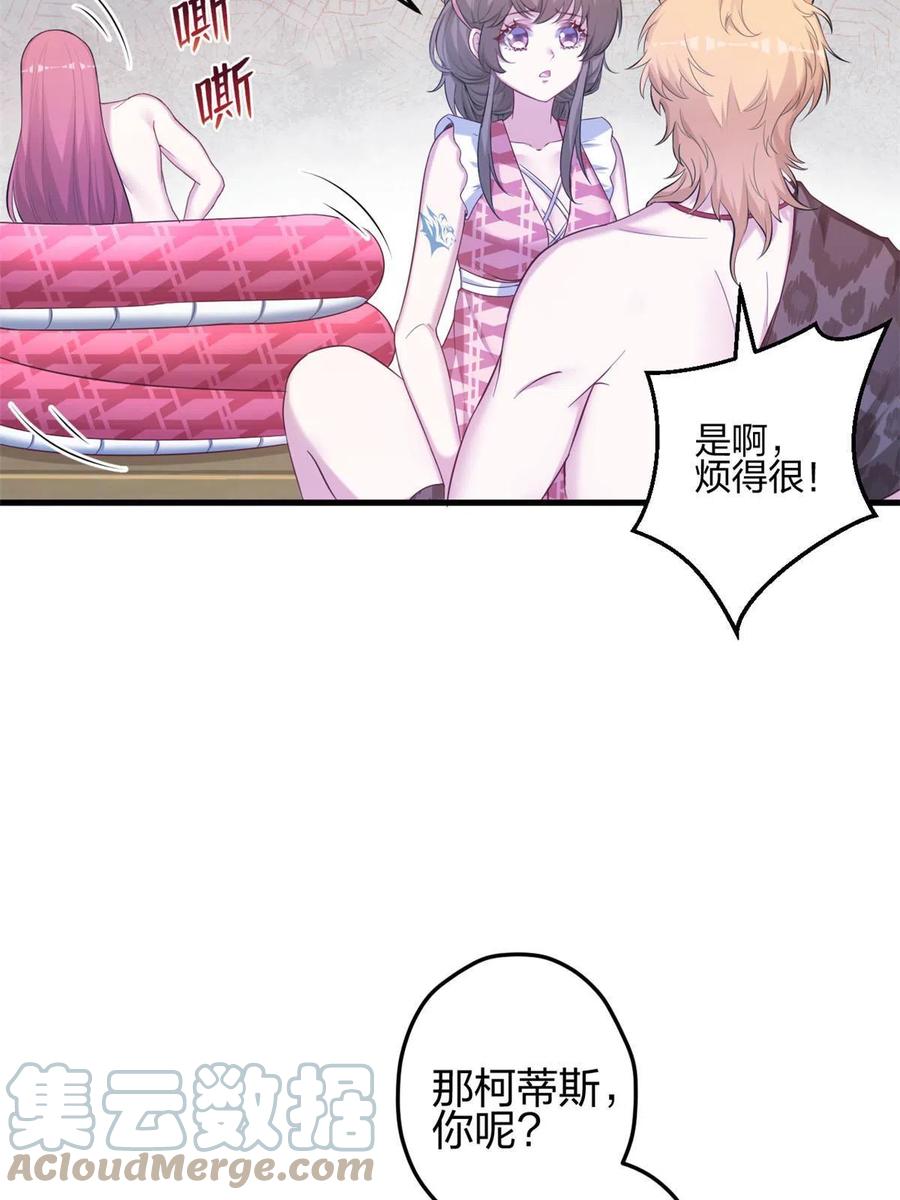 393-白箐箐的异世界冒险-白箐箐1（第7张）