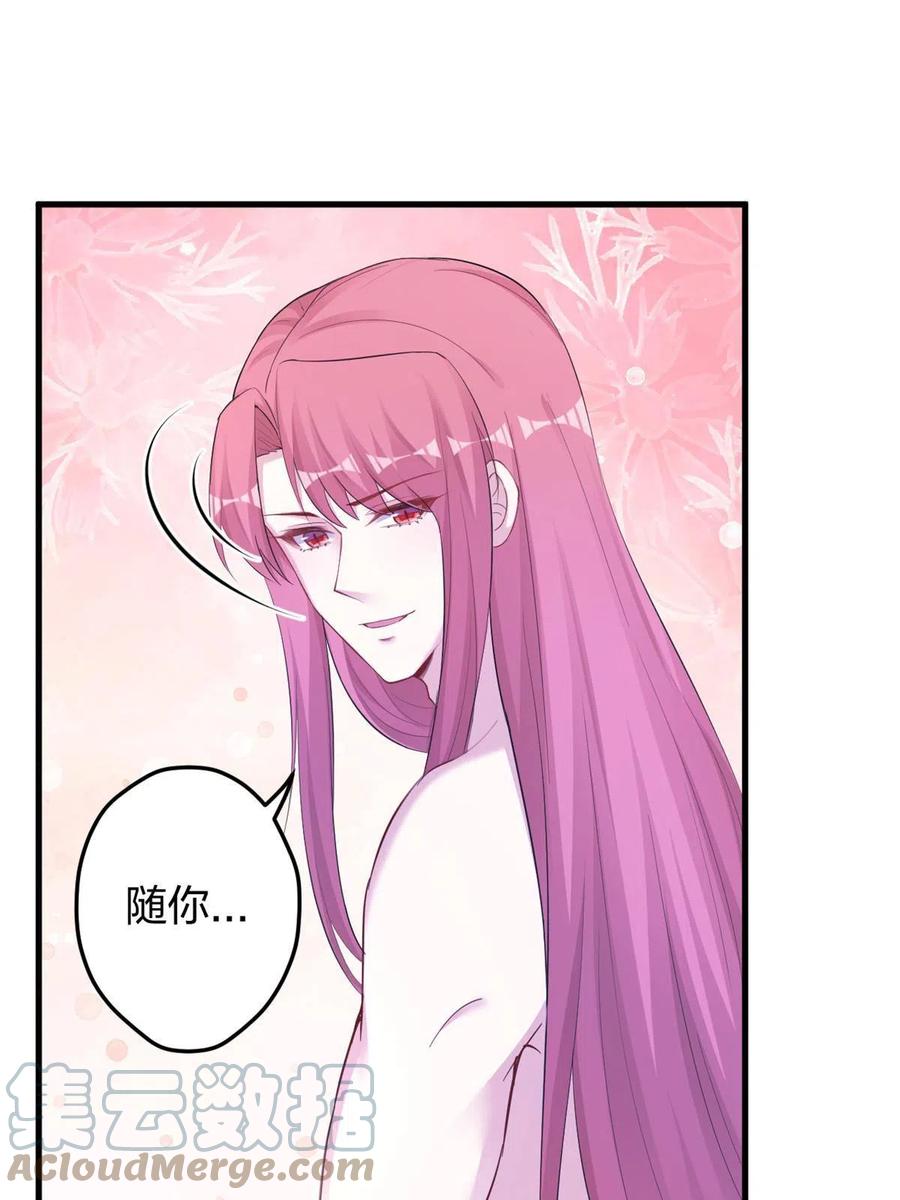 393-白箐箐的异世界冒险-白箐箐1（第13张）