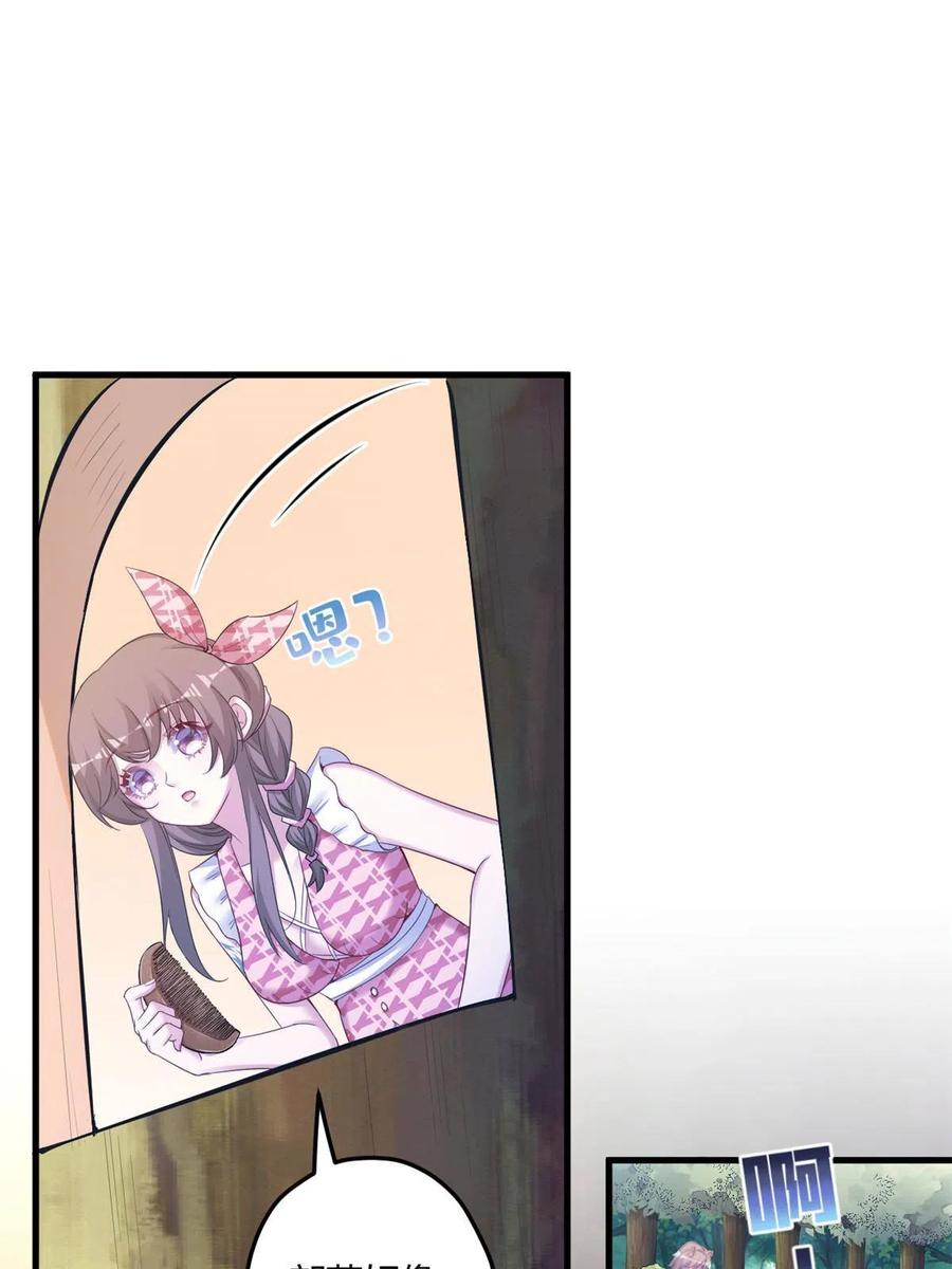 394-白箐箐的异世界冒险-白箐箐1（第11张）