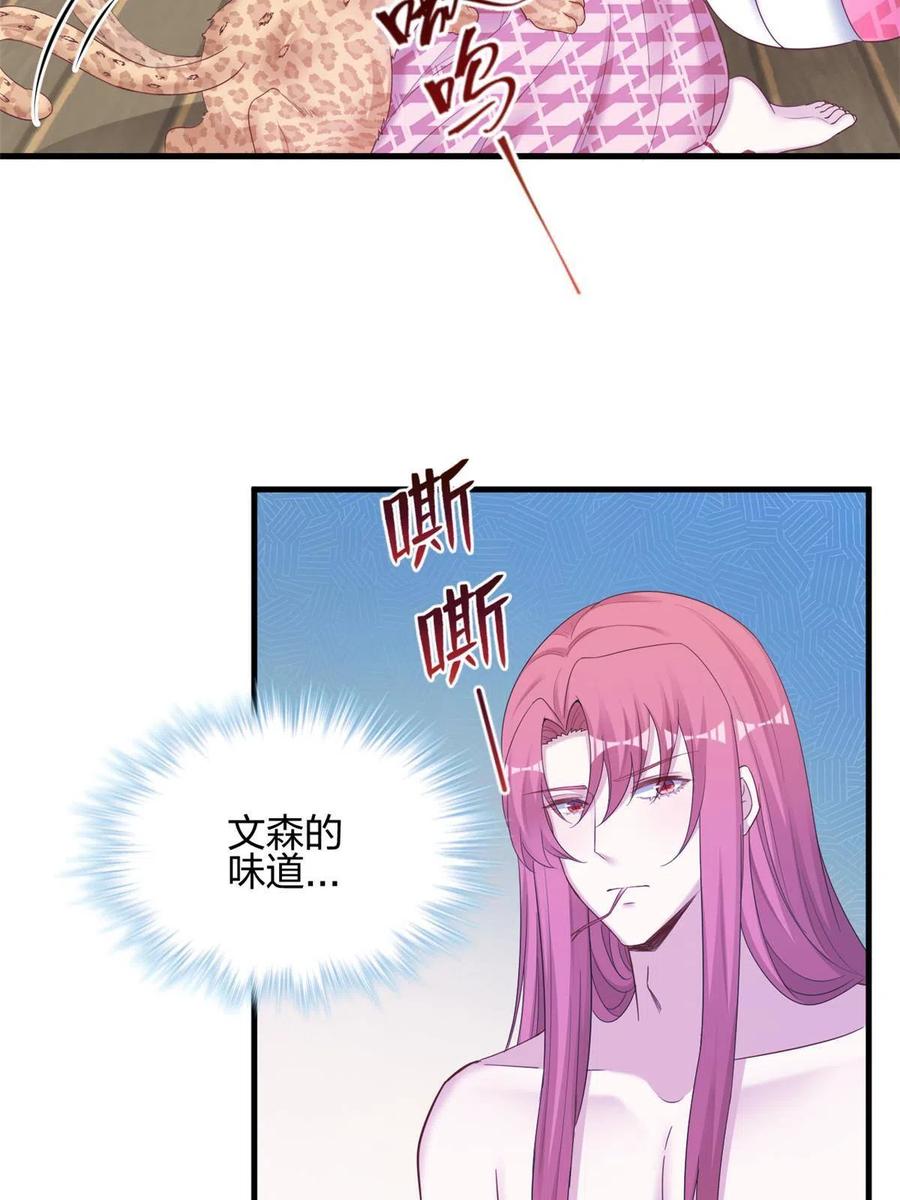 395-白箐箐的异世界冒险-白箐箐1（第21张）