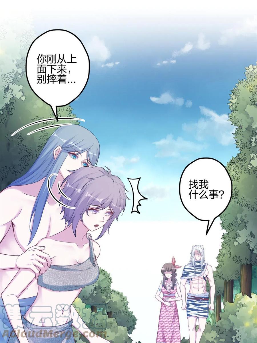 397-白箐箐的异世界冒险-白箐箐1（第7张）