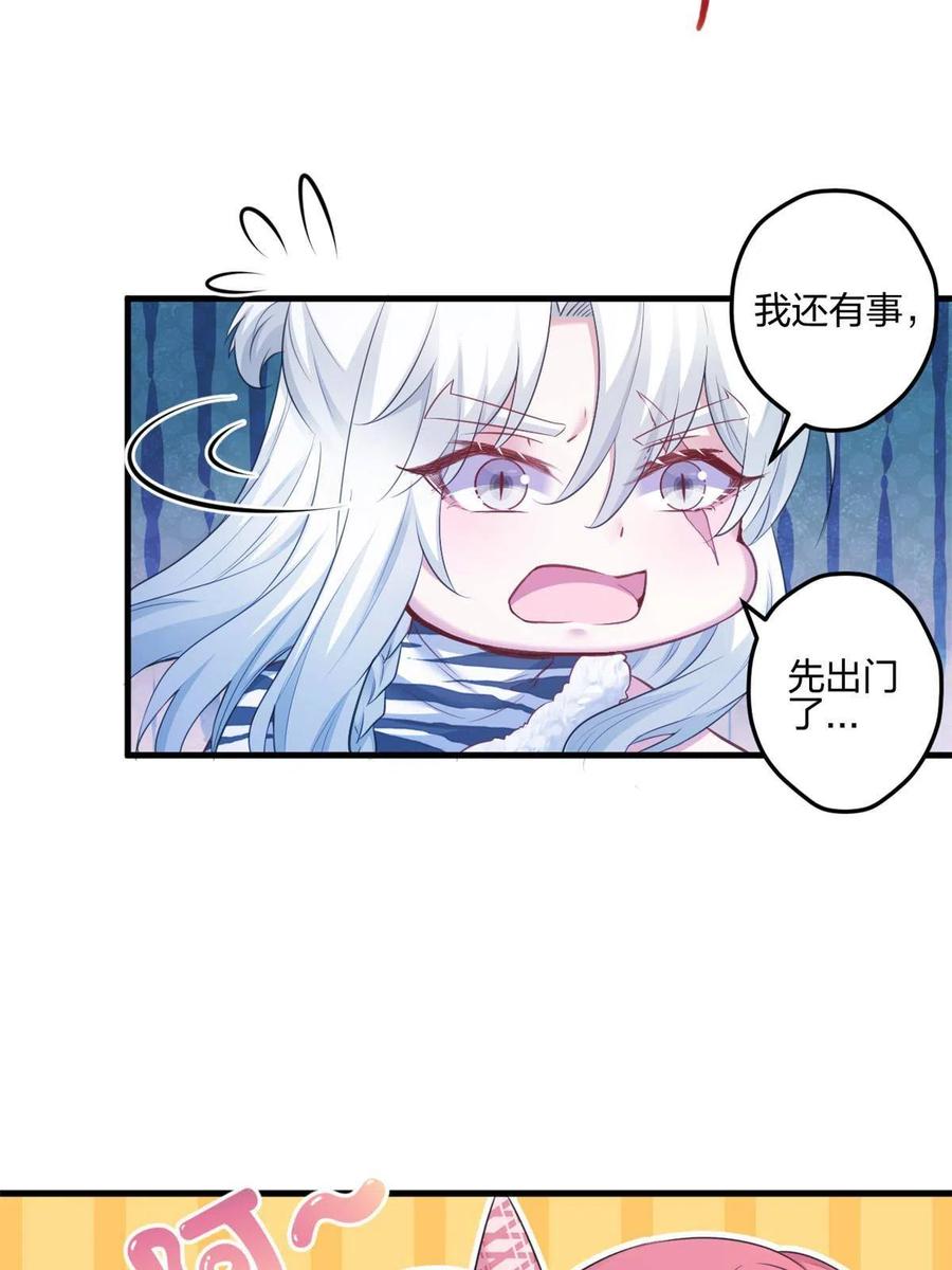 398-白箐箐的异世界冒险-白箐箐1（第7张）