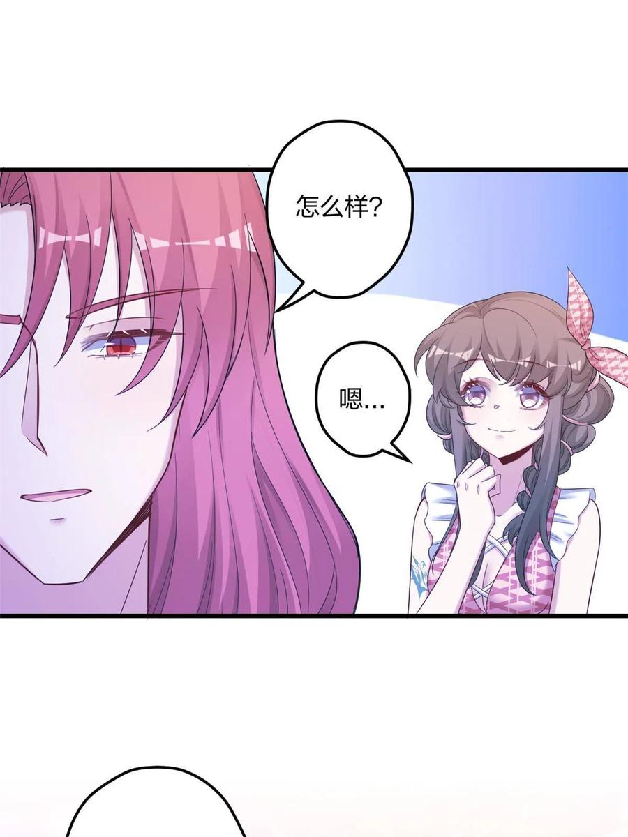 398-白箐箐的异世界冒险-白箐箐1（第10张）