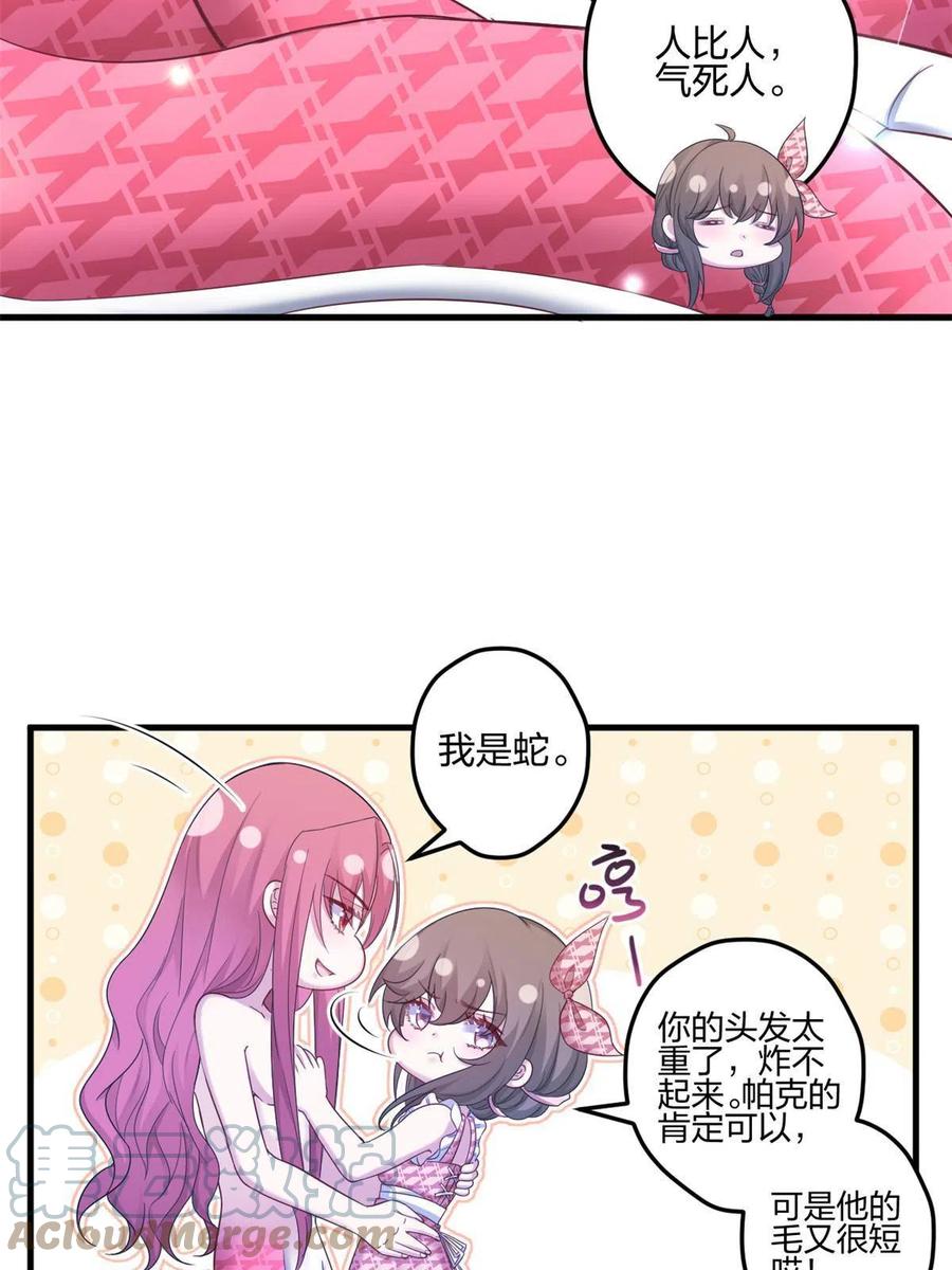398-白箐箐的异世界冒险-白箐箐1（第12张）