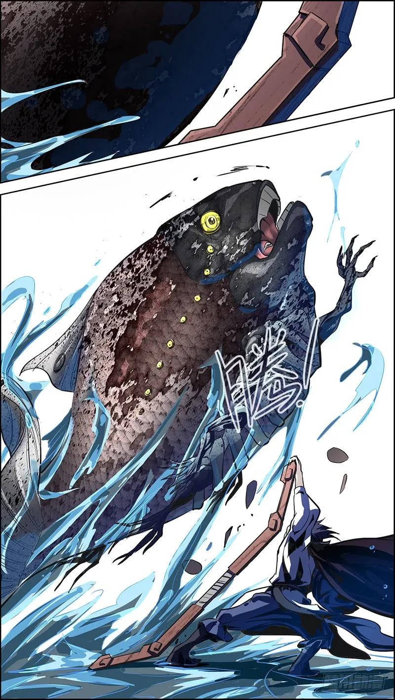 肆、皆杀-刍狗-永宵文化·腊肉（第6张）
