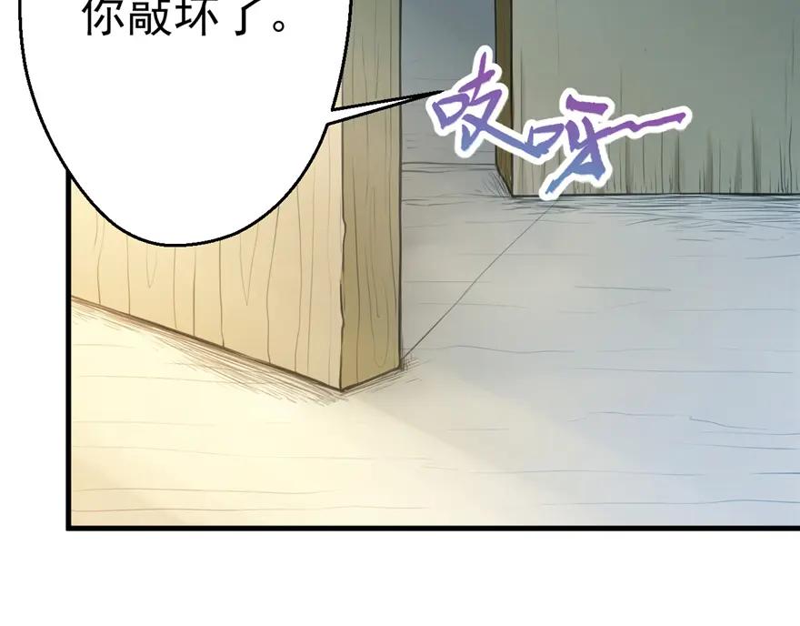 第03话-白箐箐的异世界冒险-白箐箐1（第11张）