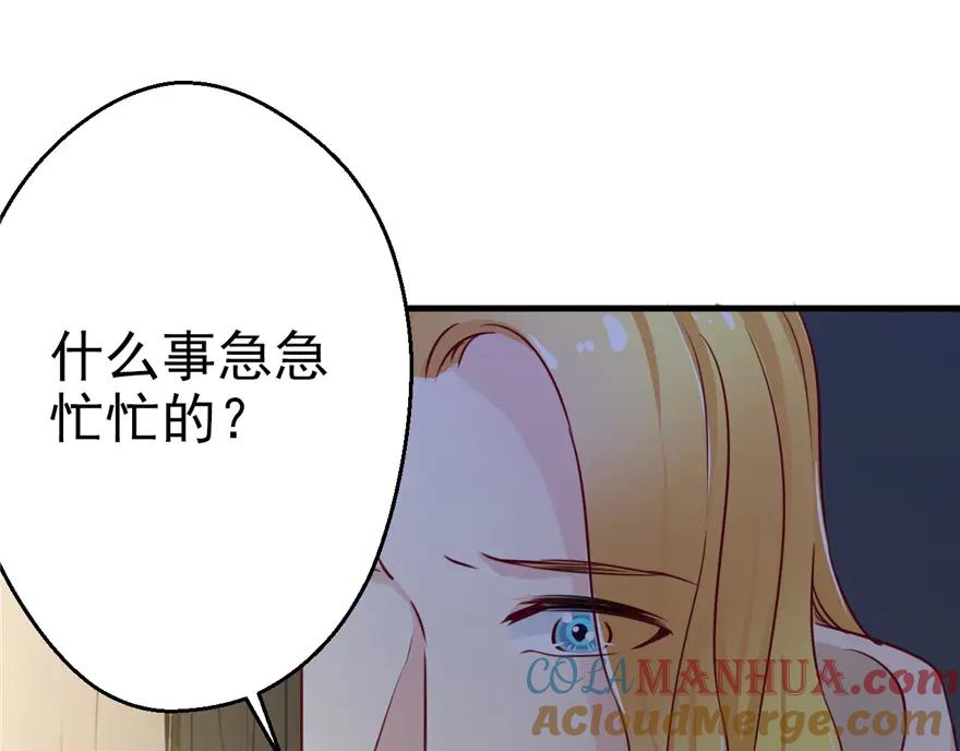 第03话-白箐箐的异世界冒险-白箐箐1（第13张）