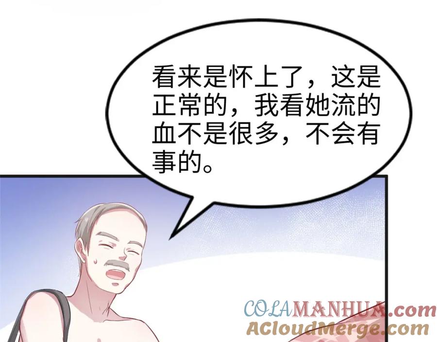 第39话-白箐箐的异世界冒险-白箐箐1（第7张）