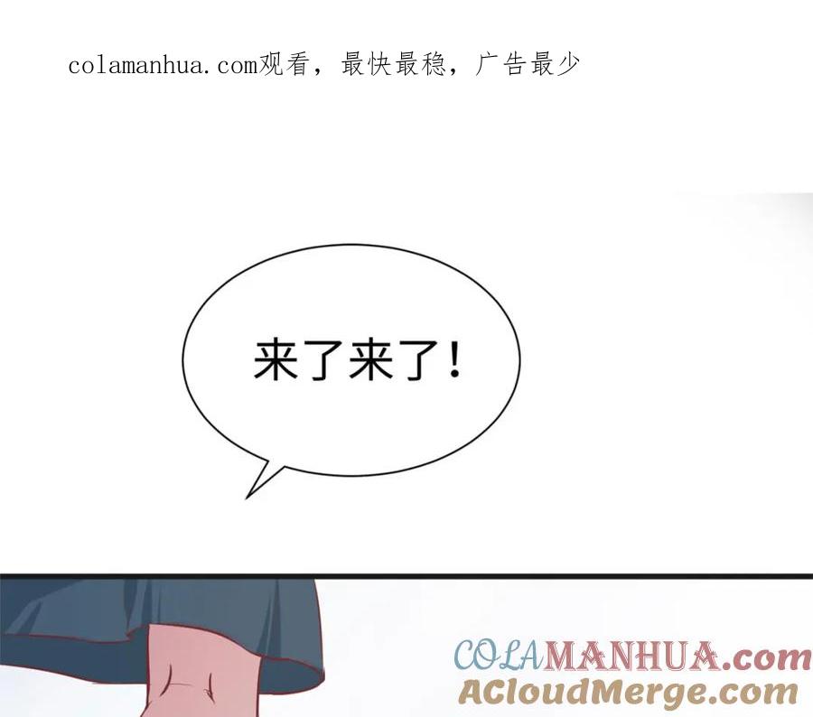 第39话-白箐箐的异世界冒险-白箐箐1（第1张）