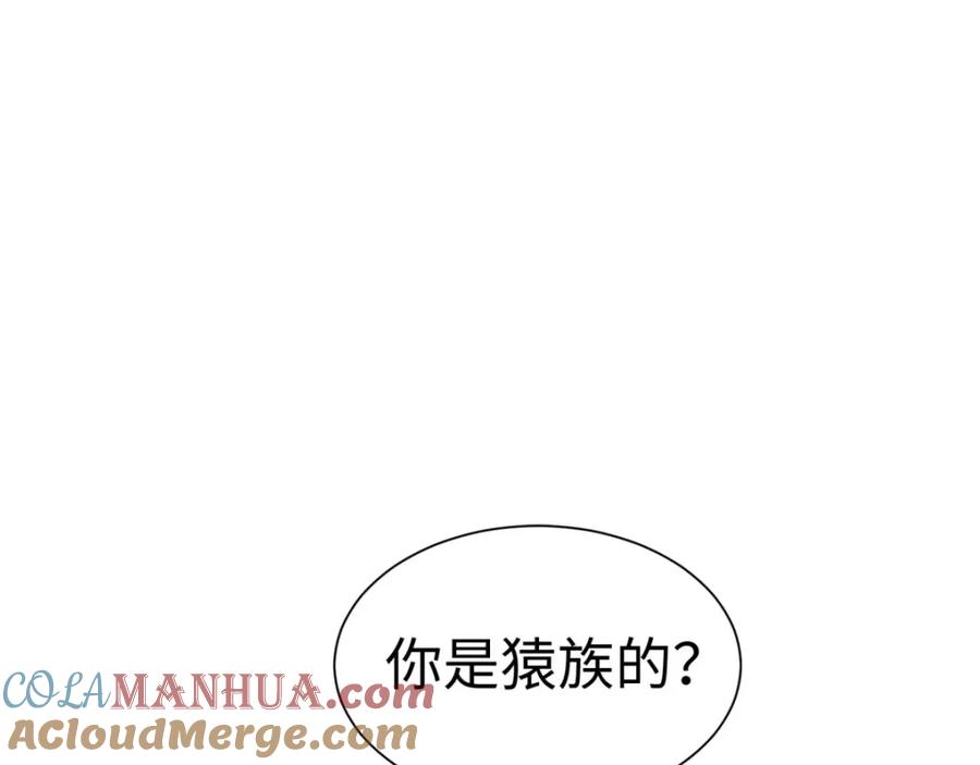 第39话-白箐箐的异世界冒险-白箐箐1（第13张）
