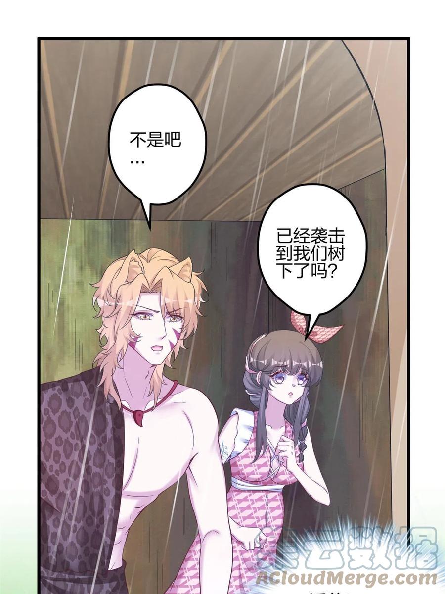 399-白箐箐的异世界冒险-白箐箐1（第4张）