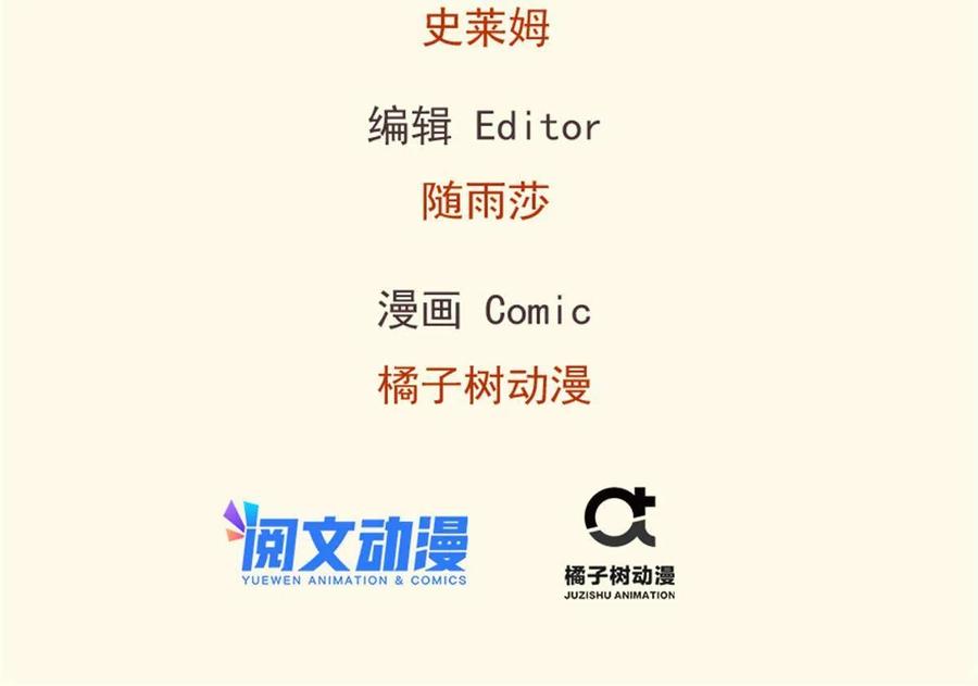 399-白箐箐的异世界冒险-白箐箐1（第2张）