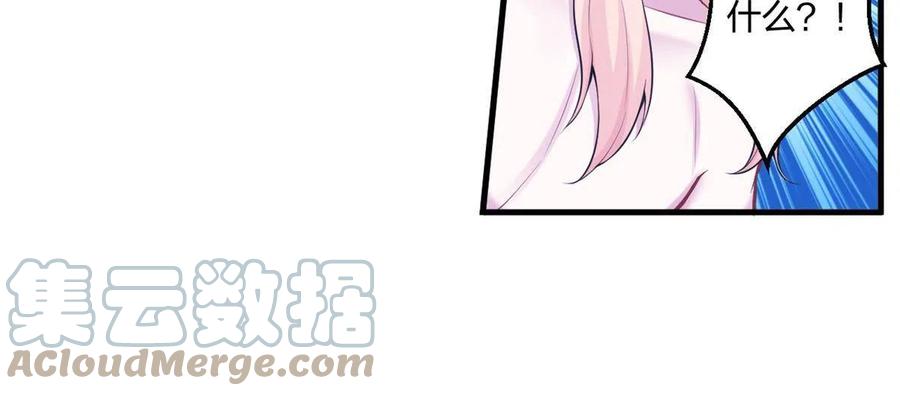 401-白箐箐的异世界冒险-白箐箐1（第10张）